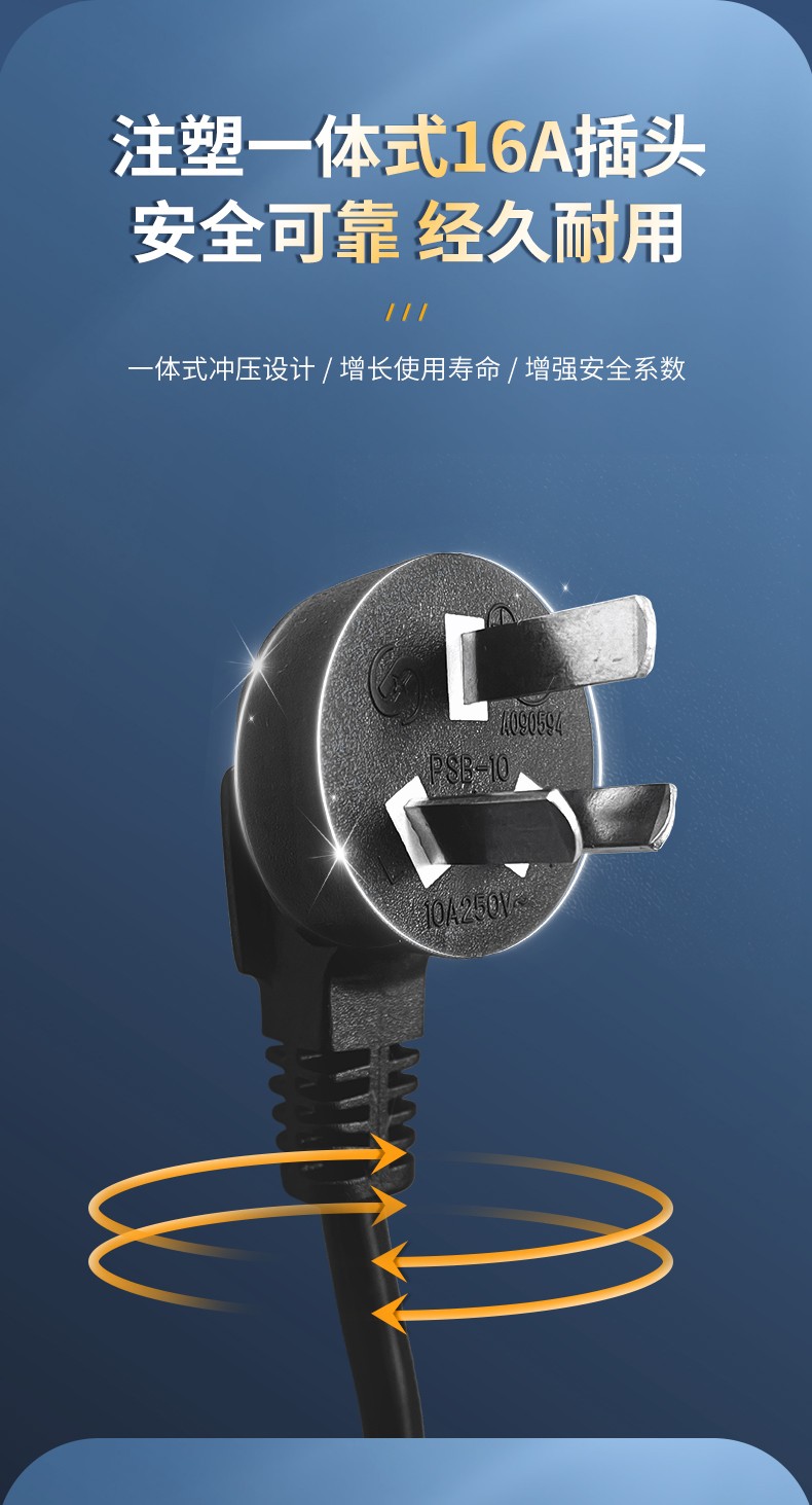 三拓