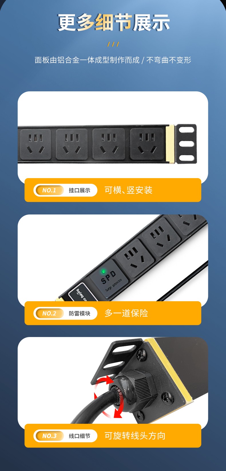 三拓