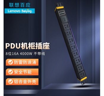 联系百应 PDU TS-7605