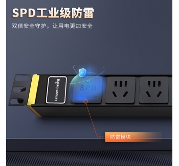 联系百应 PDU TS-7000